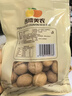 楼兰蜜语 薄皮大核桃500g/袋 新二核桃 每日坚果 新疆纸皮核桃仁 休闲零食 实拍图