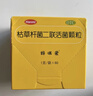 妈咪爱 枯草杆菌二联活菌颗粒1g*60袋/盒 儿童孩子宝宝1-3岁6-12岁益生菌用于腹泻、便秘、胀气、消化不良等 实拍图