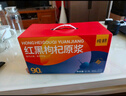纯耕 红黑枸杞原浆组合礼盒1800ml（60袋）宁夏黑枸杞汁原液节日礼品 实拍图