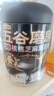 五谷磨房低GI黑芝麻糊炖奶米糊无糖核桃芝麻黑豆粉即食早餐代餐粉546g*2罐 实拍图