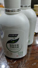 妇炎洁女性妇科私处洗液 护理液植物本草抑菌洗液 380ml*2+冲洗器 实拍图