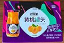 欢乐家糖水黄桃罐头252g*9瓶 新鲜水果罐头礼盒送礼 休闲零食 实拍图