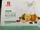 良品铺子每日坚果青春版750g干果混合原味健康坚果礼盒小包装团购闺蜜送礼 实拍图