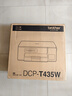 兄弟（brother）DCP-T435W家用学习打印机彩色喷墨墨仓式 无线远程打印打印复印扫描一体机 425升级新款 实拍图
