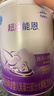 雀巢（Nestle）超启能恩1段 婴幼儿乳蛋白适度水解配方奶粉  0-12个月适用 800g 实拍图