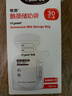 世喜透明储奶袋 一次性母乳储存小号便携装 辅食奶粉分装袋120ml*30片 实拍图