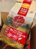 麦富迪狗粮 无谷牛肉双拼狗粮成犬 小型犬中大型犬通用10kg/20斤 实拍图