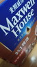 麦斯威尔（Maxwell House）特浓速溶咖啡粉13g*60条 三合一冲饮 奶咖 0反式脂肪酸 固体饮料 实拍图