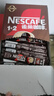 雀巢（Nestle）【樊振东同款】1+2特浓低糖*速溶咖啡三合一冲调饮品90条1170g 实拍图