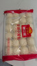 广州酒家利口福 叉烧小笼包600g 24个 早餐半成品 广式早茶 包子食品速食美食 实拍图