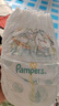 帮宝适（Pampers）清新透气 清新帮 XL84片【清新帮拉拉裤】 实拍图