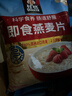 桂格（QUAKER）即食燕麦片1478克 营养早餐 膳食纤维 零添加白砂糖 实拍图