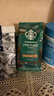 星巴克（Starbucks）派克市场咖啡豆200g 中烘100%阿拉比卡豆门店同款 手冲黑咖啡 实拍图