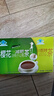 樱花决明子山楂茶减肥茶 茯苓泽泻荷叶茶叶 减肥产品瘦身男女通用 实拍图