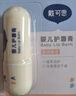 戴·可·思（Dexter） 婴儿护唇膏3.6g+元气润唇膏多肉桃桃味3.6g+蜜瓜椰椰味3.6g 实拍图