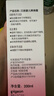 贝亲（Pigeon）桃子水 桃叶精华 婴儿爽身露 四季通用 200ml *3支装 实拍图