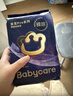 babycare【品牌直供 安心品质】皇室狮子王国皇冠LaLa裤试用装XL码-4片 实拍图
