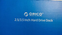 奥睿科（ORICO）硬盘盒底座3.5/2.5英寸SATA机械固态USB3.0硬盘座台式笔记本外置外接移动硬盘盒子6218US3 实拍图