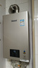 林内（Rinnai）【小蛮腰Pro】16升燃气热水器天然气【国家补贴15%】恒温ECO节能 低水压启动16GD32（JSQ31-GD32） 实拍图