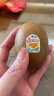 佳沛（zespri）新西兰  阳光金奇异果18粒礼盒优选果单果约101-124g 猕猴桃水果 实拍图