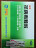 丽珠 抗病毒颗粒9g*10袋 流感 发热咳嗽 咽喉肿痛 感冒药 清热祛湿 凉血解毒 风热感冒 上呼吸道感染 实拍图