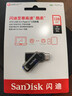 闪迪（SanDisk）128GB Type-C USB3.2 手机U盘DDC3黑色 读速高达400MB/s 自动备份 手机电脑两用  晒单实拍图