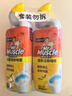 威猛先生（Mr Muscle）洁厕灵 750g*4瓶 柠檬草香 洁厕剂 洁厕液厕所马桶除垢去渍去异味 实拍图