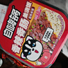 自嗨锅食字街自热米饭菌菇牛肉&广式香肠&川味腊肠&台式卤肉4桶1031g 实拍图