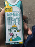 认养一头牛A2β-酪蛋白低脂高钙纯牛奶3.6g乳蛋白250ml*10盒梦幻盖 京东自营 实拍图