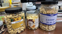 憨豆熊夏威夷果仁250g罐装奶香味去壳即食坚果炒货非油炸干果休闲零食 实拍图