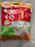 永和豆浆经典AD高钙豆奶粉1020g 共34小包含多种维生素 高蛋白 即食早餐 实拍图