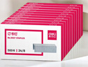 得力（deli）【超级爆款】24/8加厚订书钉/订书针 500枚/盒 10盒装 可订40页 办公用品 P00027 实拍图