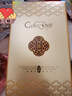 华美月饼礼盒双黄纯白莲蓉中秋送礼金尊纳福1100g（精装三层礼盒） 实拍图