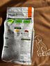比瑞吉狗粮鸭肉梨升级瓜6冻干幼成老年小型犬小绿袋比熊去泪痕犬粮2kg 实拍图