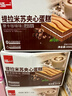 泓一提拉米苏夹心蛋糕 饼干蛋糕早餐面包零食下午茶摩卡咖啡味550g 实拍图