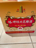 塔牌 三年陈花雕酒 绍兴黄酒 半干型糯米花雕酒 整箱装 600mL 12瓶 实拍图