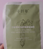 千纤草面膜补水茶树控油平衡细致毛孔深层锁水男女焕肤面膜10片*2盒 实拍图
