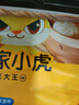 皇家小虎老面小笼包200g*7袋(鲜肉4+梅干菜3) 早餐半成品嵊州风味源头直发 实拍图