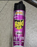 雷达（Raid）基孔肯雅热杀虫剂喷雾550ml*2瓶无香型杀虫气雾剂 蟑螂药 灭蟑螂 实拍图