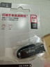 闪迪（SanDisk）64GB USB3.2 U盘 CZ550黑色 读速100MB/s 安全加密 数据恢复 学习办公电脑车载 高速大容量优盘 实拍图