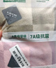 金号（KING SHORE）纯棉毛巾130g3A抗菌加厚面巾全棉成年人男士洗澡毛巾3条76*34.5cm 实拍图