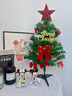 甜蜜点圣诞树60cm客厅摆件家用圣诞装饰氛围感摆设圣诞节装饰品 实拍图