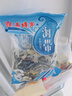 霞浦烘干海带结 厚海带海鲜干货 凉拌撸串煲汤免洗 高泡发 200g【泡发约3000g】 实拍图