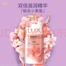 力士（LUX）依兰香沐浴露 幽莲魅肤馥郁香氛精油沐浴乳1000g 持久留香 实拍图