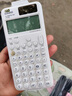 卡西欧 卡西欧FX-999CN CW中文版科学函数计算器全新升级大学考研考试专用李天意老师推荐 FX-999CN CW白色（逢考必过礼盒+四件套） 实拍图
