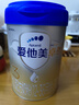 爱他美（Aptamil）卓傲幼儿配方奶粉3段（12—36月龄） 800g*1罐  卓傲自护益生元 实拍图