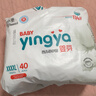 婴芽（YINGYA）拉拉裤XXXXL码2包80片【18-21kg】婴儿超薄干爽尿不湿透气尿裤 实拍图
