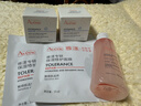 雅漾（Avene）【樊振东同款】恒润肌活保湿凝露50ML*2 提亮补水保湿乳液面霜女 实拍图