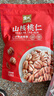 詹氏山核桃仁250g 独立小包装 小核桃肉 坚果零食 实拍图