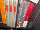 南明史（全2册）（看尽人性的荒唐！中国国家图书奖，新老版本随机发货，读客轻学术文库） 实拍图